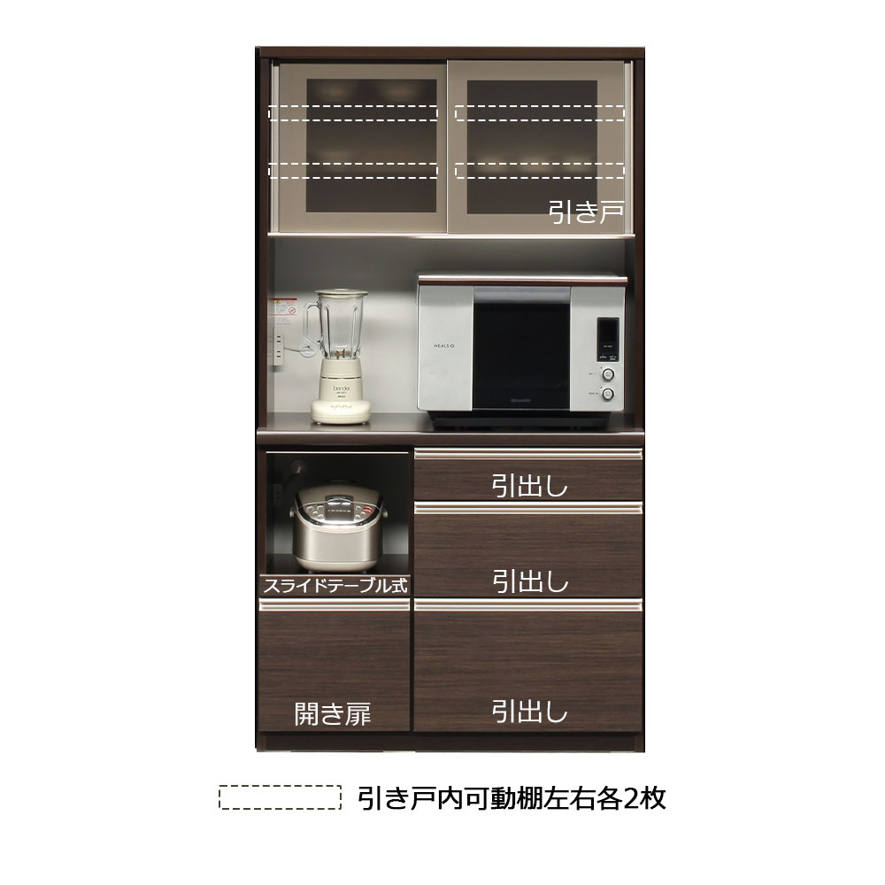 オープンボード「メッカ2 100」幅98cm 奥行48.5cm 高さ178cm ダーク色