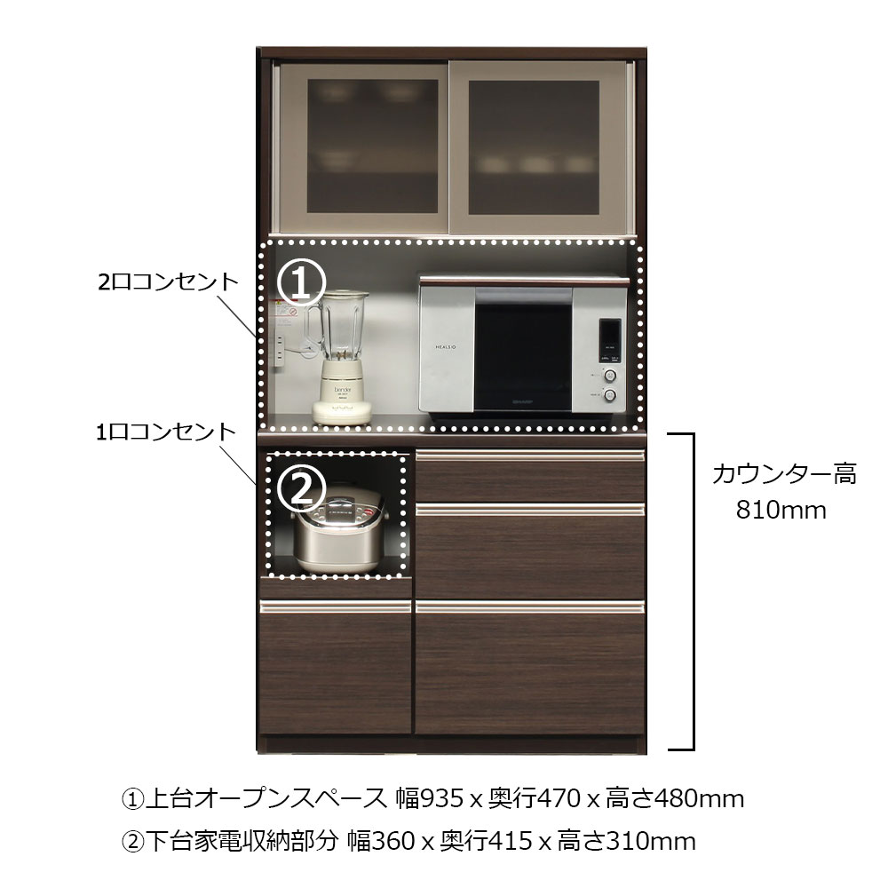 オープンボード「メッカ2 100」幅98cm 奥行48.5cm 高さ178cm ダーク色