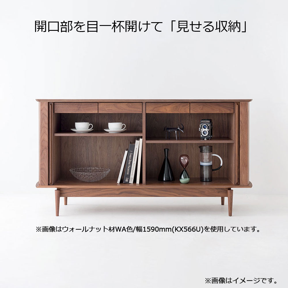 飛騨産業 キャビネット「SEOTO-EX KX561B」幅110cm ビーチ材 ON色