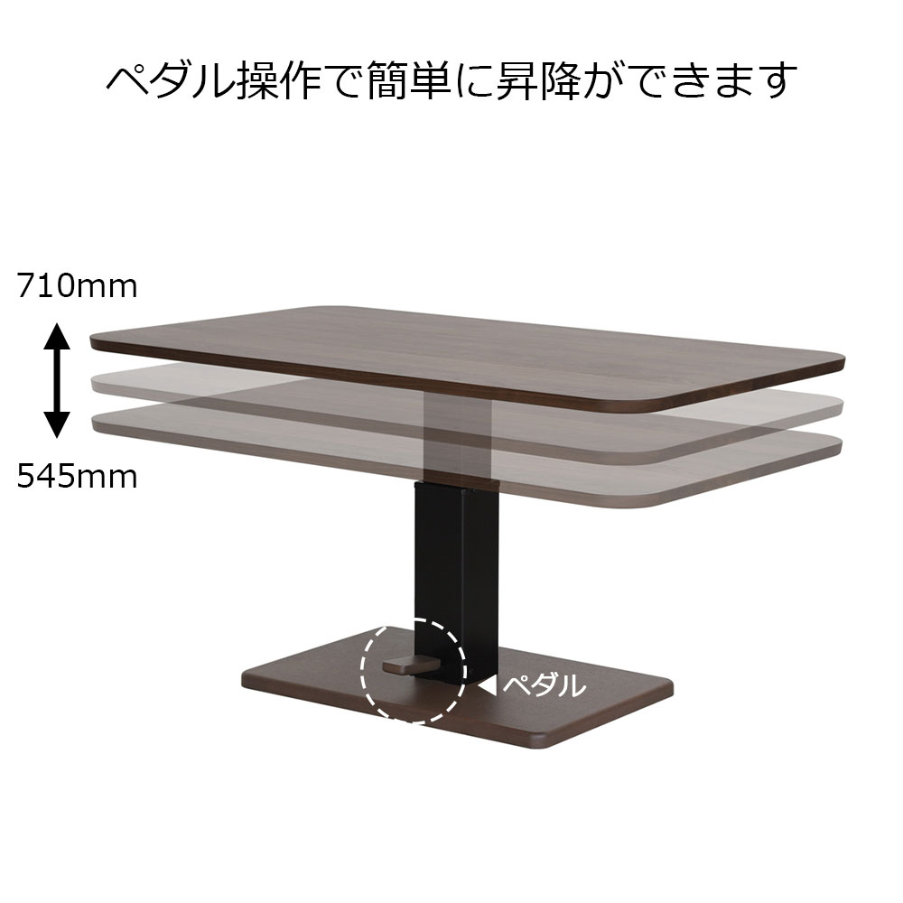 昇降式テーブル「OCLF 120」幅120x高さ54.5〜71cm 天板全8色 | 【公式