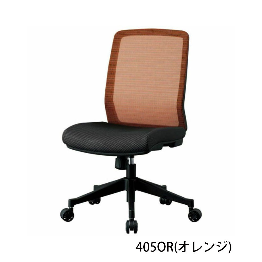 オフィスチェア「JG4」肘無し 全6色 | 【公式】大塚家具オンライン