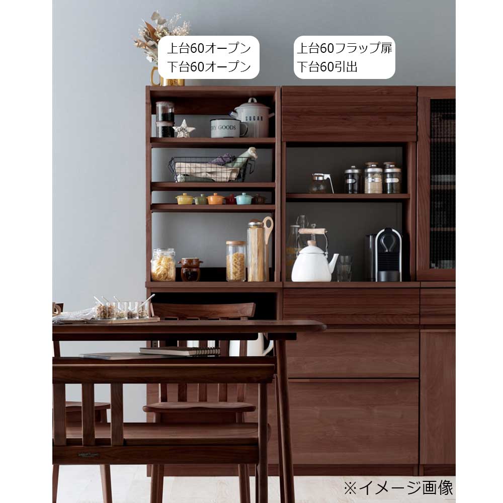 hotta woody（堀田木工所）ダイニングボード「ノーヴァ2 WN」上台60