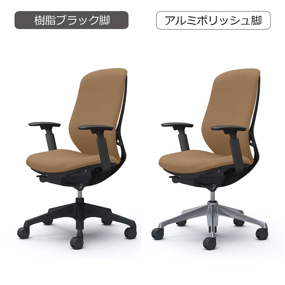シルフィー ハイバック」背・座面/クッション ボディーカラー/ブラック