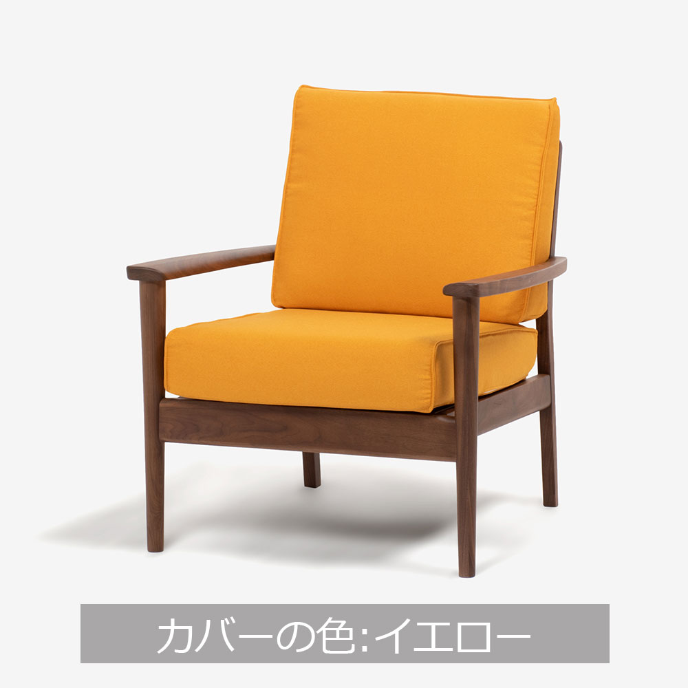 アームチェア 「シネマ N2」幅73cm ウォールナット材 カバーリング仕様