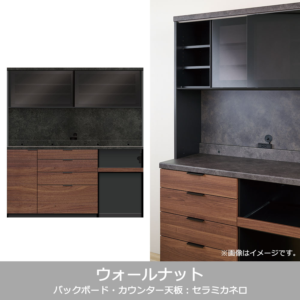 Pamouna（パモウナ）オープンボード「RU-S1802R・1802R」幅180cm 高さ