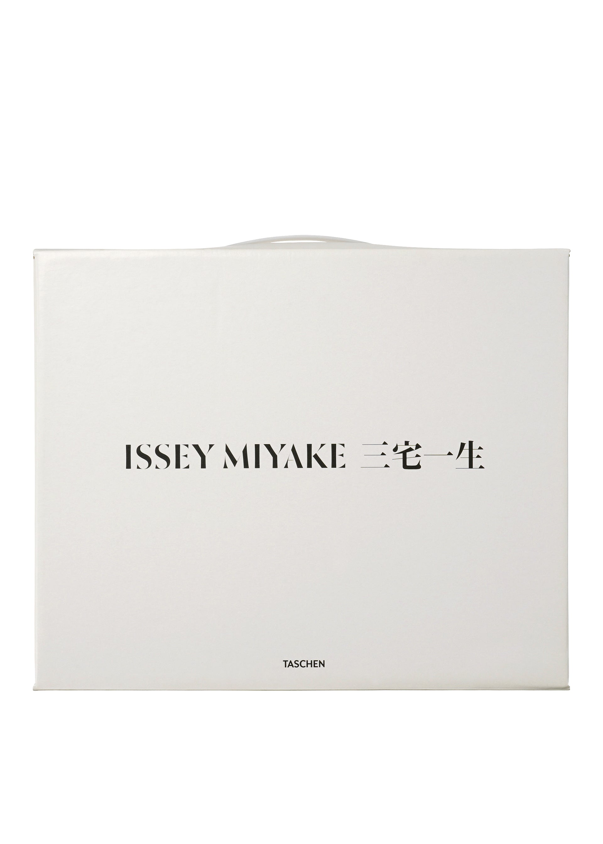 ISSEY MIYAKE 三宅一生』（TASCHEN） – isseymiyake.com