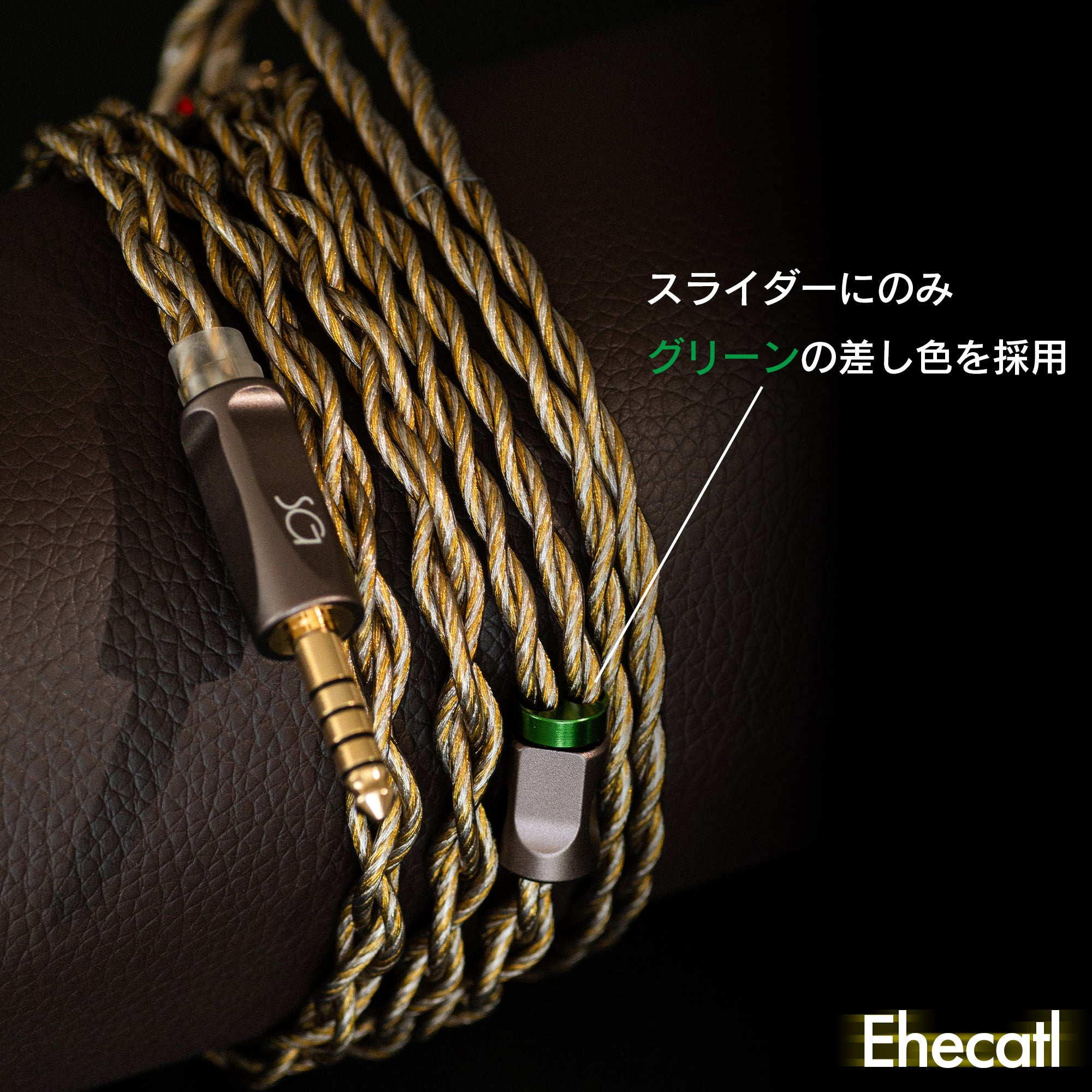 SoundsGood] Ehecatl(エカトル) – 伊藤屋オンラインストア