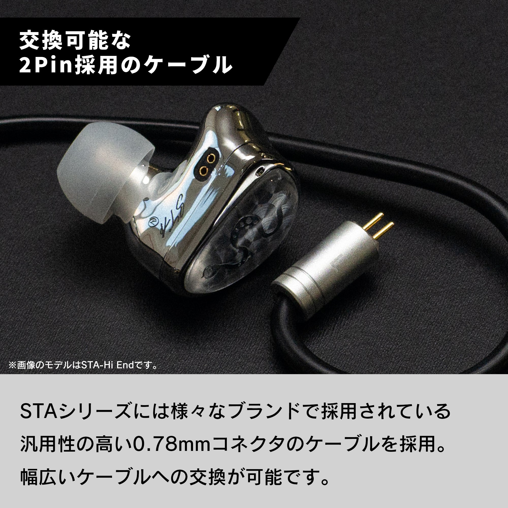 EarAcoustic Audio] STA-Hi End Max – 伊藤屋オンラインストア