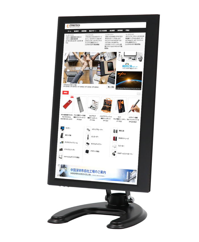 ITPROTECH 15.6型フルHDモバイルモニター LCD15HCC-IPS アイティプロテック