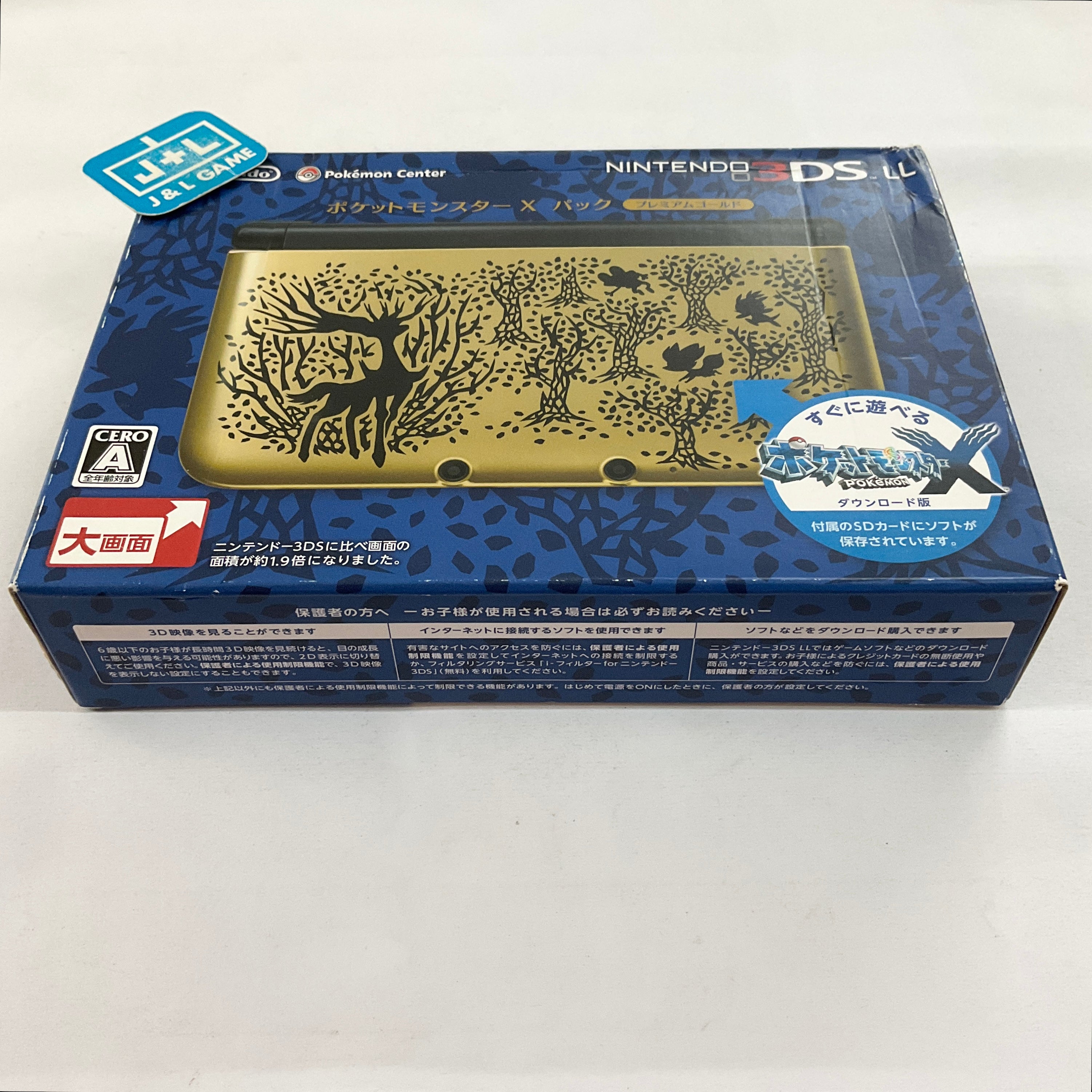 Nintendo 3DS LL Console (Pocket Monsters X Pack Premium Gold