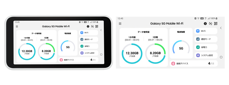 Galaxy 5G Mobile Wi-Fi（販売終了） | J:COM WiMAX +5G | J:COM