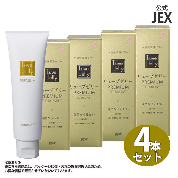デリケートゾーンケア（女性用） JEX ONLINE SHOP