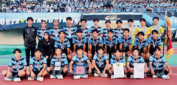 岡山学芸館｜チーム紹介｜第104回全国高校サッカー選手権大会｜JFA.jp
