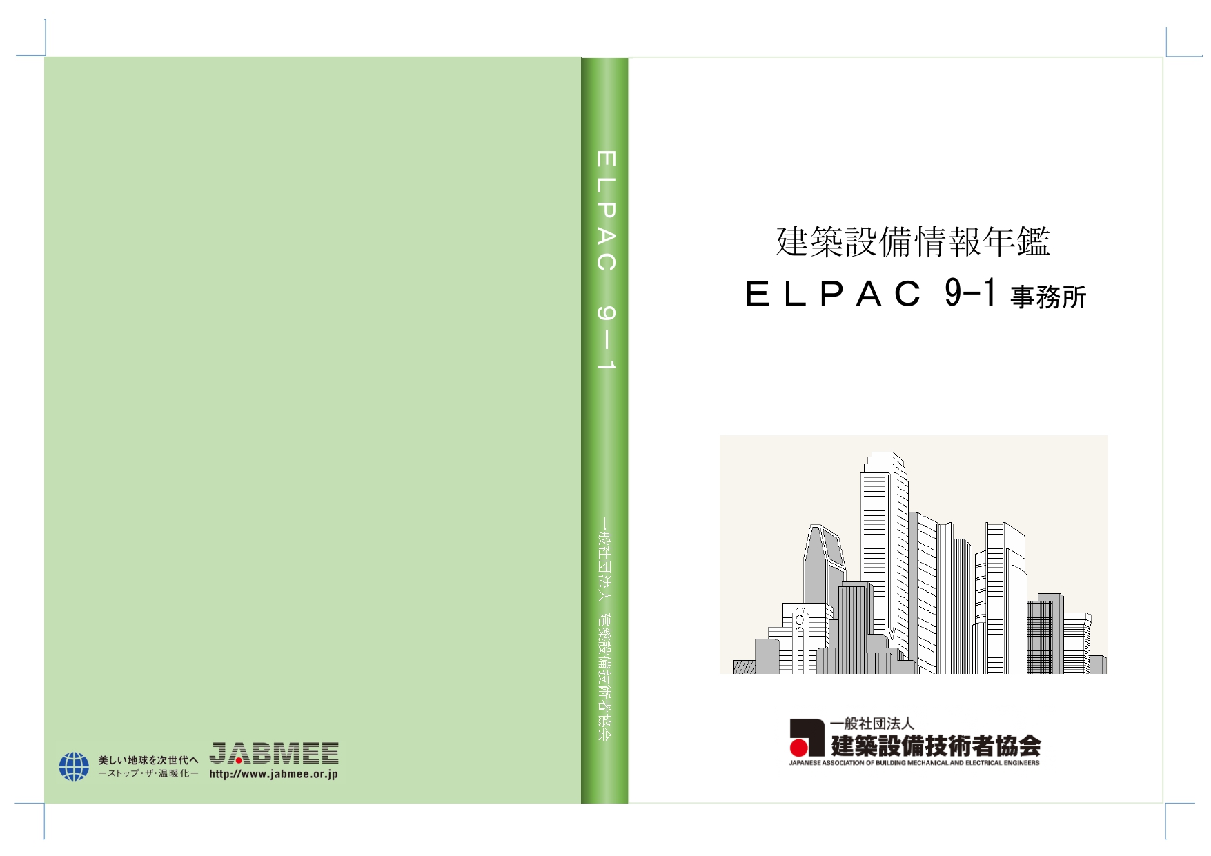 b146a682b3566110c5674af4a93711