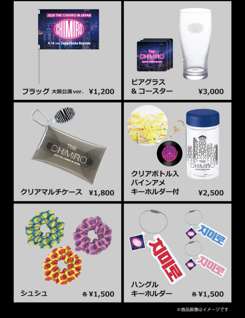 2026 THE CHIMIRO IN JAPAN 公演グッズ販売決定！ – JANG KEUN-SUK