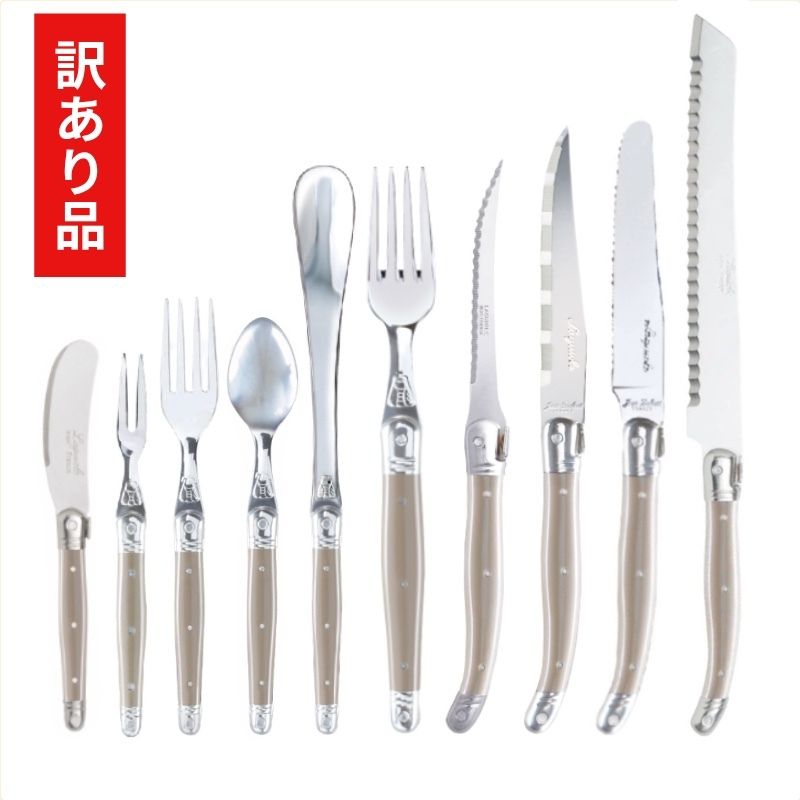 ジャンデュボ Jean Dubost 通販 | FULLangle 公式