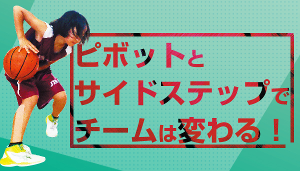 川口じりんMBCの『完全なる習慣』をつくるドリル～理想を共有すること