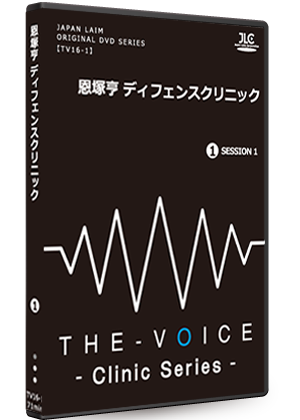 バスケ指導者からの支持率No.1 恩塚亨の指導DVD特集