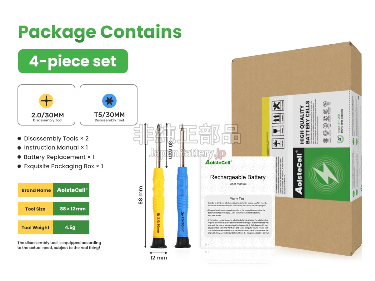 新品 Asus EeeBook E202SA バッテリー交換 | JapanBattery.jp