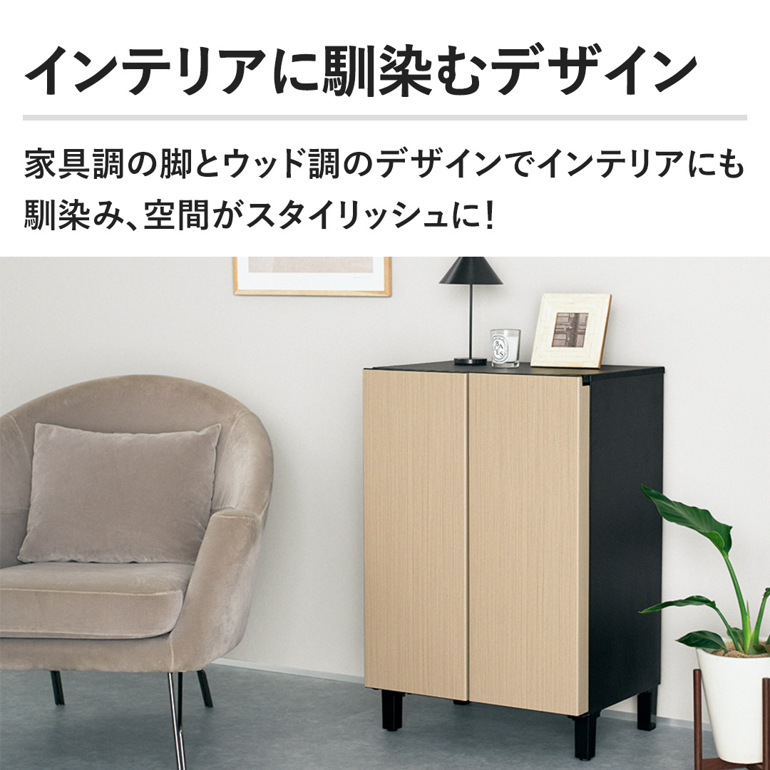 AQUA 冷蔵庫 家具冷凍冷蔵庫LOOC 72L グレージュウッド AQR-FD7P(C