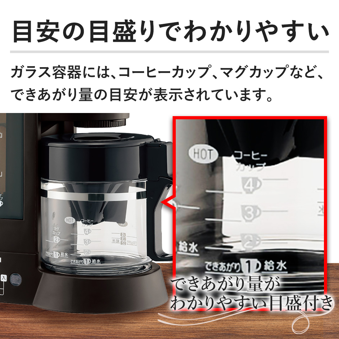 象印マホービン その他調理家電 ミルつきコーヒーメーカー EC-CD40-TD