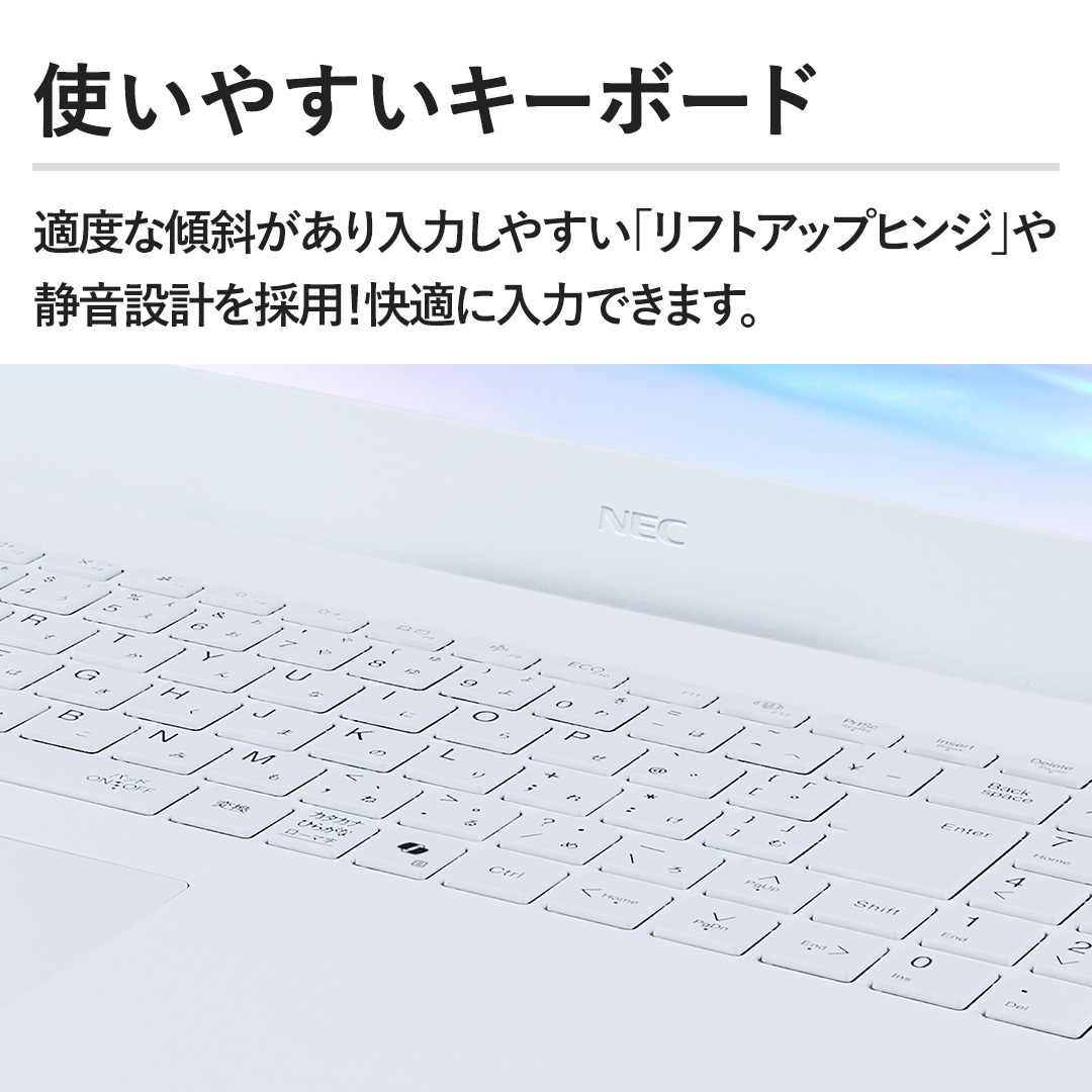 NEC ノートパソコン ノートパソコン LAVIE N15 N1530／JAWHE パール