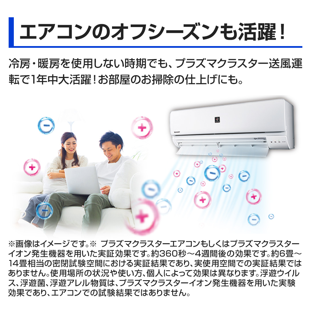 シャープ エアコン エアコン プラズマクラスター R-TDシリーズ 主に10