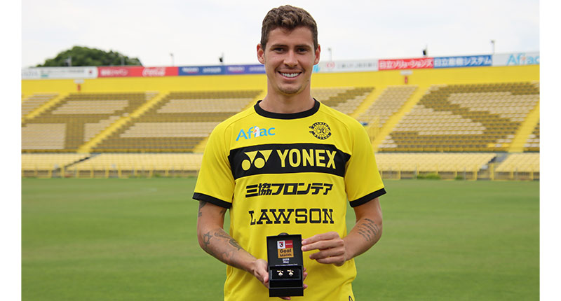 J1受賞者 柏レイソル MF 10 マテウス サヴィオ：明治安田生命Jリーグ