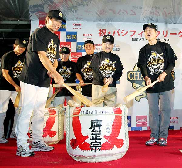 プロ野球2011・ソフトバンク、パ・リーグ優勝／…：プロ野球祝勝会