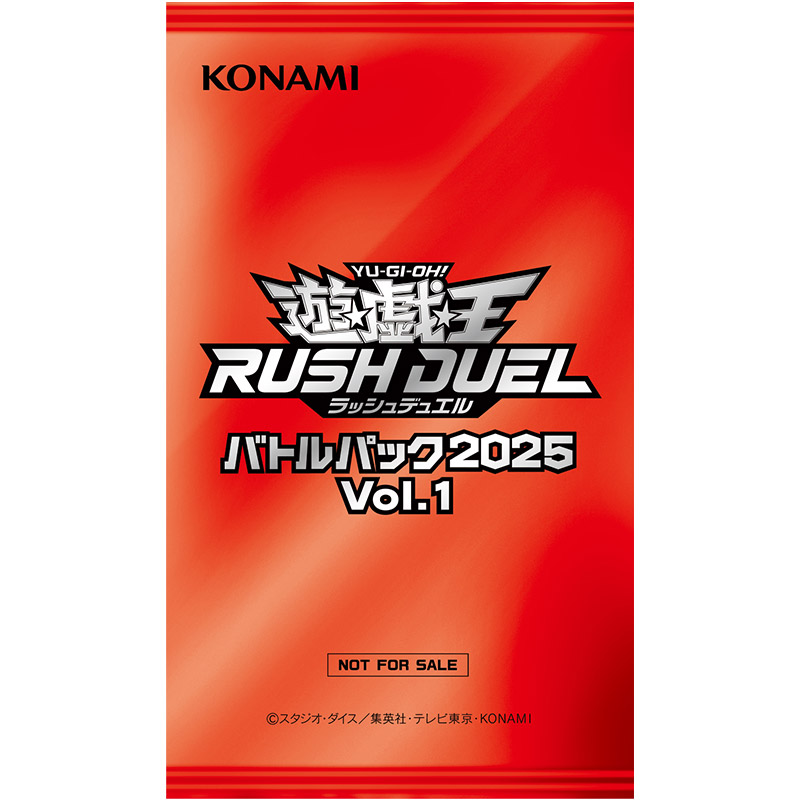 中学生以下限定おみやげ｜ジャンプフェスタ 2026