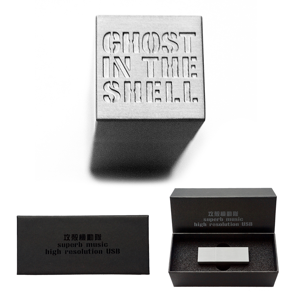 攻殻機動隊 superb music high resolution USB / SHM-CD