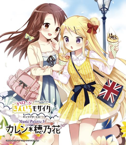 きんいろモザイク | TVアニメーション「ハロー!!きんいろモザイク