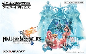 ファイナルファンタジータクティクス アドバンス | SQUARE ENIX