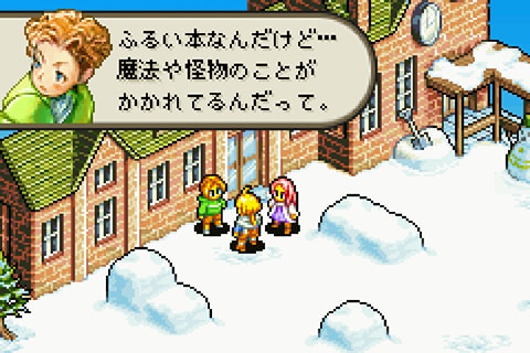 ファイナルファンタジータクティクス アドバンス | SQUARE ENIX