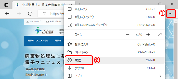 ボタンを押しても「受渡確認票印刷」や「CSV保存」ができません