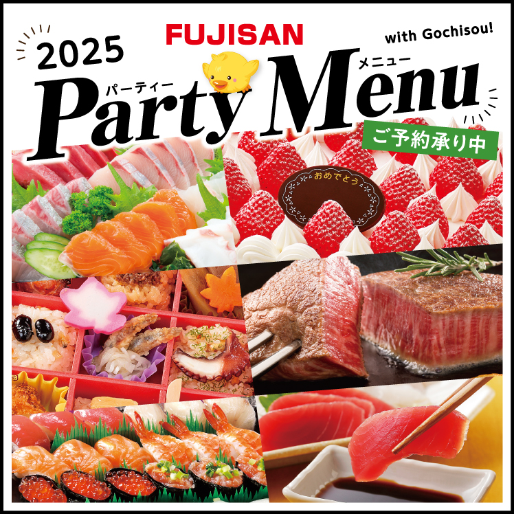 熊野ショッピングセンター - 店舗・チラシ情報 | 株式会社 藤三