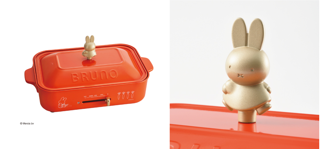 BRUNO×miffyコラボ】ミッフィー仕様の限定パッケージが登場！ – オン