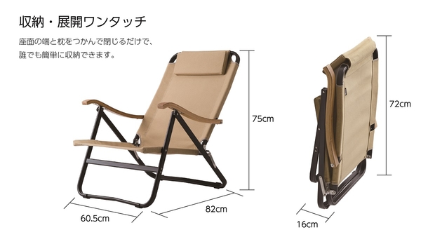 OW-61BD-BM コンフォートローチェア：Chairs・Proper：ONWAY Online