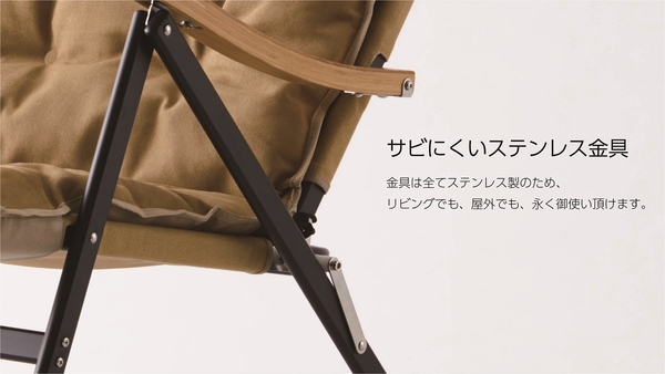 OW-61BD-BMPLUS コンフォートローチェアプラス ：Chairs・Proper