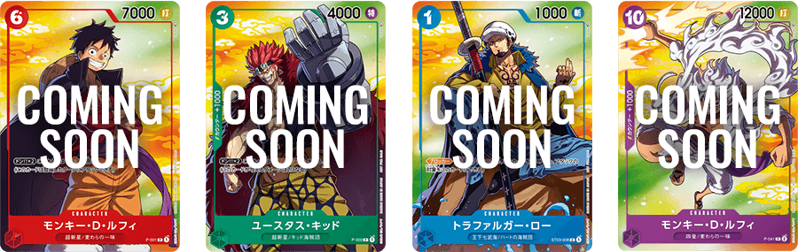 セブン‐イレブンタイアップキャンペーン − TOPICS｜ONE PIECEカード