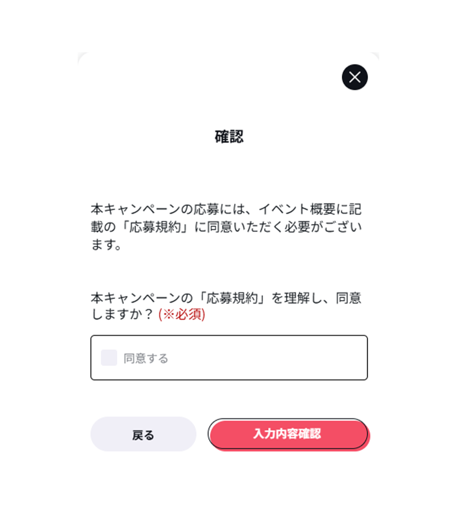 シリアルナンバー入りナミゲットキャンペーン − TOPICS｜ONE PIECE