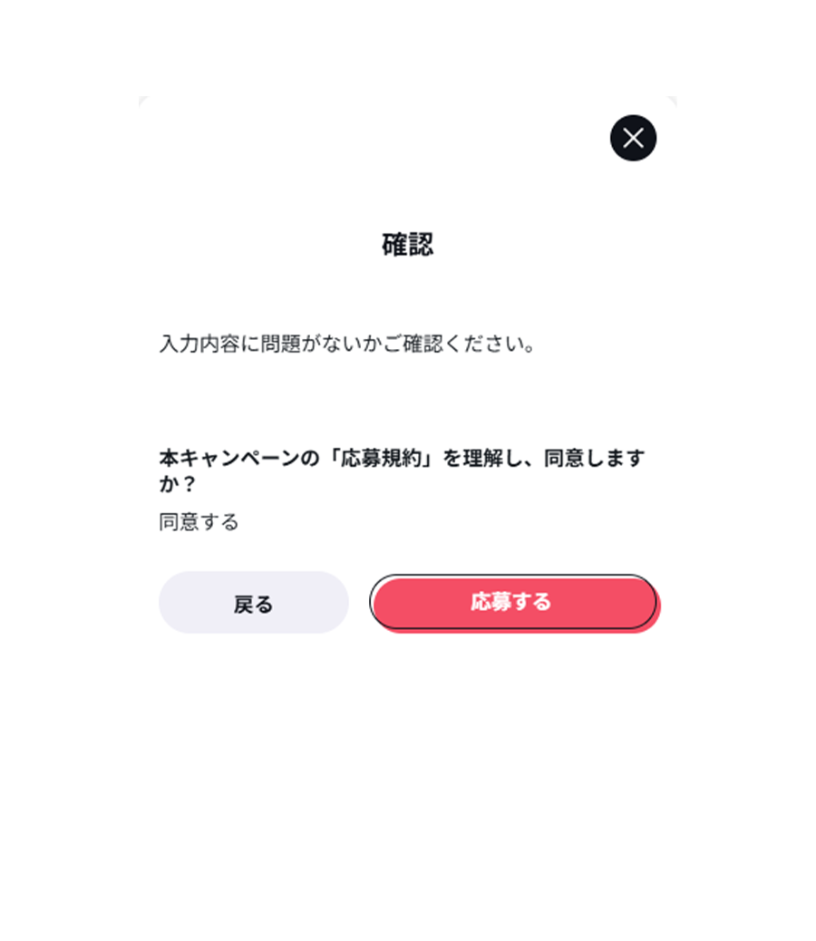 シリアルナンバー入りナミゲットキャンペーン − TOPICS｜ONE PIECE