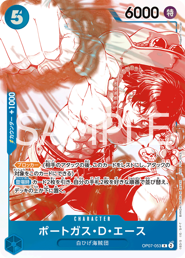 3周年！ワンピースカードトレジャーキャンペーン − TOPICS｜ONE PIECE