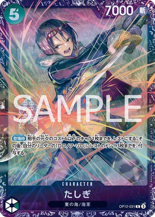 終了]チャンピオンシップ25-26 Season 2 エリア大会 フラッグシップ