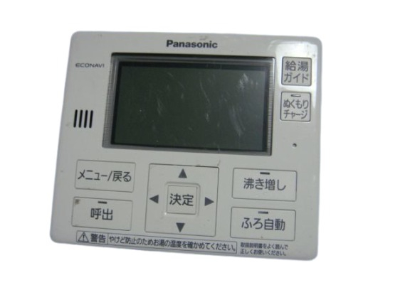 HE-RQVFM エコキュート 台所用リモコン【PANASONIC】のことなら配管