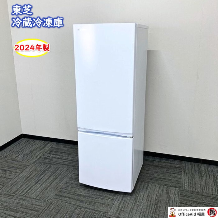 冷蔵庫|中古オフィス家具販売・買取|オフィスエイド福屋