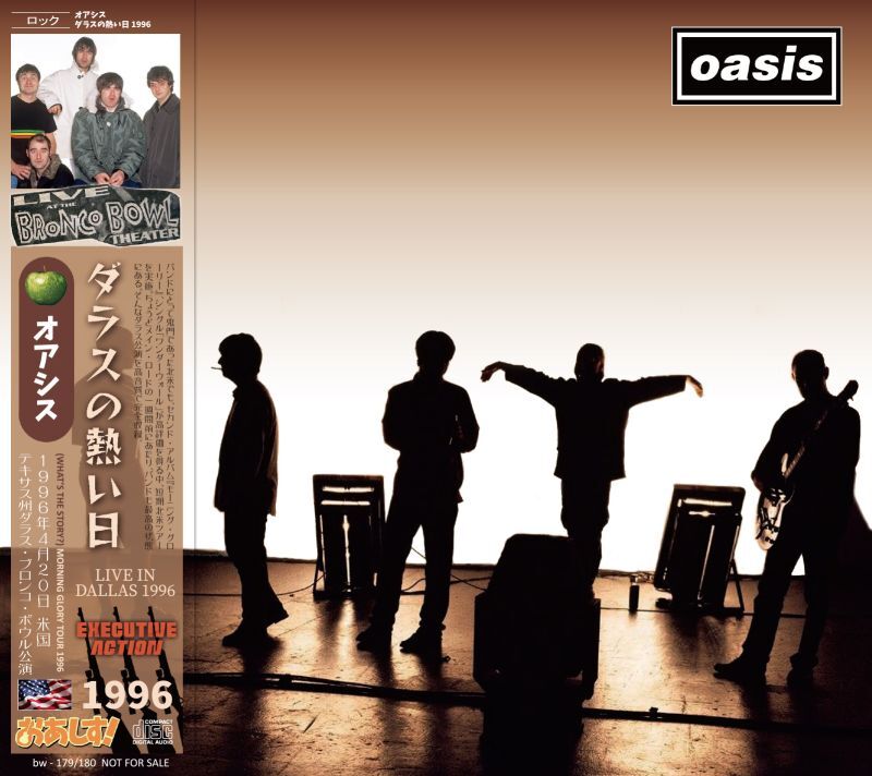 Oasis Live at The End 107.7FM, Seattle, WA, USA / April 11, 1996