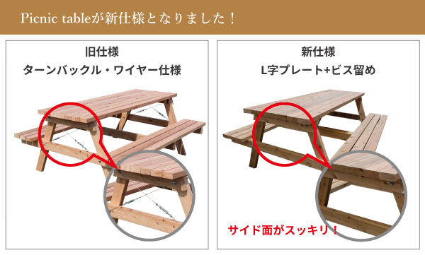 OK-DEPOT material A-Cedar アウトドアテーブル ガーデンテーブル