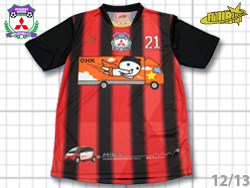 O.K.A.フットボールはJFL所属の三菱水島FCを応援しています！