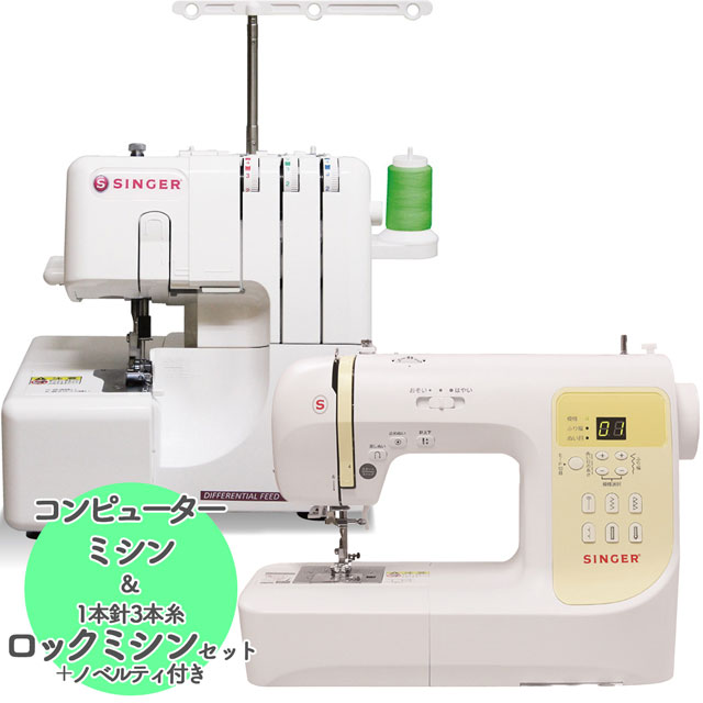 予約商品] 福ミシン 松 SINGER-シンガー- コンピューターミシン